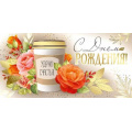 Фото товара - 4164800 С Днем рождения! (конверт для денег, текст, фольга), (ИмперияПоздр)