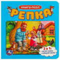 Фото товара - КнигаПазл Репка (2в1, 5 пазлов, 160*160 мм), (Умка, 2024), К, c.10