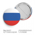 Фото товара - 8362 Значок "Флаг РФ" (d=56мм), (Квадра)