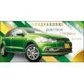 Фото товара - 075499 Поздравляю! (конверт для денег, текст, фольга, мужской), (МирПоздр)