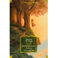 Маленькое фото товара - ФантастикаИФэнтезиБольшиеКниги Ле Гуин У. Проклятый дар. Голоса. Прозрение, (Азбука,АзбукаАттикус, 2023), 7Б, c.768. Вариант №1