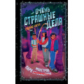 Фото товара - ПодросткиПротивМонстров Огл Р. Очень страшные дела. Кн.1 Парк монстров, (Эксмо,Бомбора, 2024), 7Б, c.352