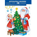 Фото товара - 7712600 НаклейкиДляОформления "Дед Мороз и Снегурочка" (23,7*33,2см, двусторонние), (ИмперияПоздр)