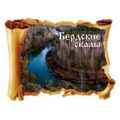 Фото товара - Сувенир Магнит г. Бердск Бердские скалы (дерево) (вырубка) БрД07, (ООО "Апилка")
