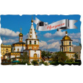 Фото товара - Сувенир Магнит г. Иркутск "Собор Богоявления" (дерево) (вырубка) И7, (ООО "Апилка")
