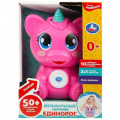 Фото товара - Музыкальный ночник проектор Единорог (звуковой модуль, 50 колыбельных песен и звуков природы) HT1095-R, (Умка, 2024), К