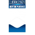 Фото товара - 4151784 100 % идеальному мужчине (конверт для денег), (МирОткр)