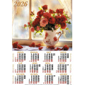 Фото товара - Календарь листовой 2026 А2 Розы на окне (лак) 26141, (Келинс, 2025), Л