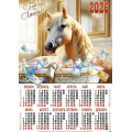 Фото товара - Календарь листовой 2026 А2 В ванне (Символ года) (лак) 26205, (Келинс, 2025), Л
