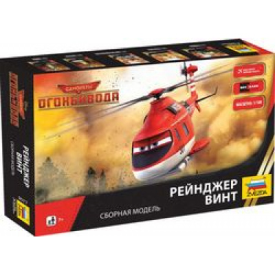 Большое фото товара - Сборная Модель 1:100 Disney Самолеты Planes-2. Верт. Блэйд 2077, (Звезда), 11-101420. Вариант №1