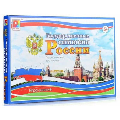 Большое фото товара - Настольная Игра Государственные символы России (карты, карты-раскраски, пазл, в коробке, от 5 лет) С-826, (ОАО "Радуга"), 11-102359. Вариант №1