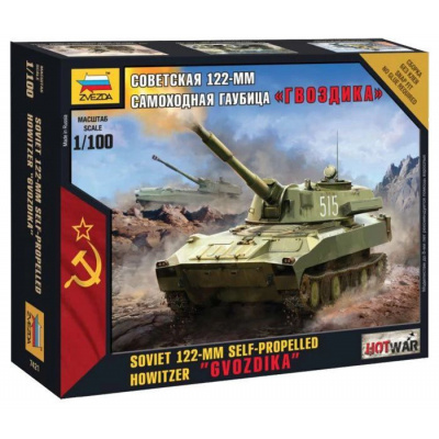 Большое фото товара - Сборная Модель 1:100 Советская 122-мм самоходная гаубица "Гвоздика" 7421, (Звезда), 11-109543. Вариант №1
