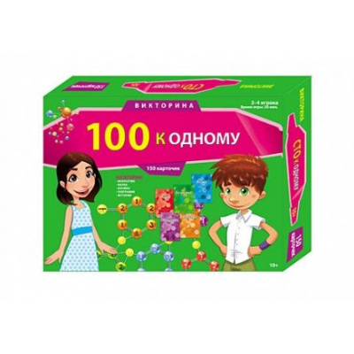 Большое фото товара - Настольная Игра Викторина. 100 к одному (игровое поле, 150 карточек, фишки, кубик) (в коробке) (от 10 лет) ИН-0069, (Рыжий кот), 11-109897. Вариант №1