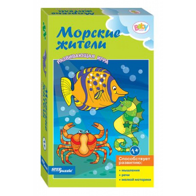 Большое фото товара - РазвивающаяИграBabyStep Морские жители (6 картинок, правила, в коробке, от 1 года) 76187, (Степ Пазл), 11-119480. Вариант №1