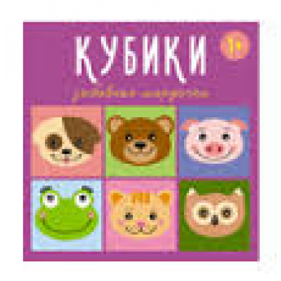 Большое фото товара - Кубики 4шт. Забавные мордочки (пластик, от 1 года) 00864, (Стеллар), 11-119810. Вариант №1