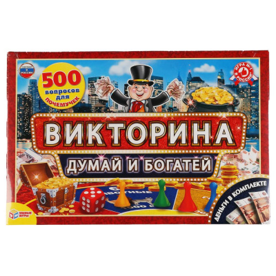 Большое фото товара - Умные Игры Викторина 500 вопросов. Думай и богатей с деньгами (игровые элементы, правила, в коробке, от 3 лет) 111840, (ООО "Три-Д Принт"), 11-135321. Вариант №1
