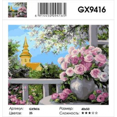 Большое фото товара - Холст Для Рисования По Номерам Весенний букет (40*50см, холст на подрамнике, кисти, акриловые краски) GX9416, (YIWU XINSHIXIAN ARTS AND CRAFTS CO.,LTD), 11-135492. Вариант №1