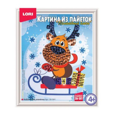 Большое фото товара - LORI Картина Из Пайеток Волшебный блеск. Новогодний олененок (комплект материалов для изготовления, в коробке, от 4 лет) Ап041, (ООО "7-Я"), 11-137493. Вариант №1