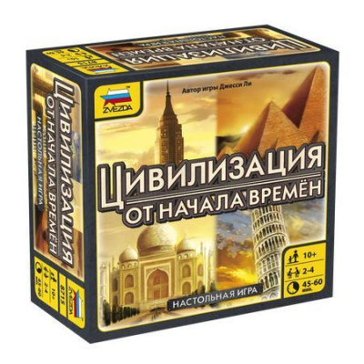 Большое фото товара - Настольная Игра Цивилизация от начала времен (карточки, фишки, в коробке, от 10 лет) 8715, (Звезда), 11-139679. Вариант №1