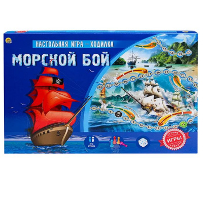 Большое фото товара - Настольная Игра Морской бой (игра-ходилка, фишки, кубик, в коробке, от 3 лет) ИН-8971, (Рыжий кот), 11-143644. Вариант №1
