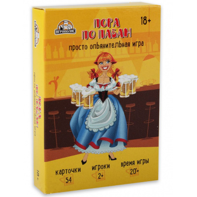Большое фото товара - Настольная Игра Игрополис. Пора по пабам (54 карты, в коробке, от 18 лет) ИН-8838, (ООО "Издательский дом "Проф-Пресс"), 11-153862. Вариант №1