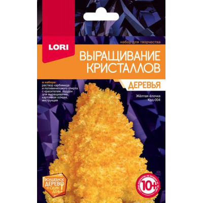 Большое фото товара - LORI Выращивание Кристаллов Деревья Желтая елочка (компоненты для изготовления, инструкция, в коробке, от 10 лет) Крд004, (ООО "7-Я"), 11-156564. Вариант №1
