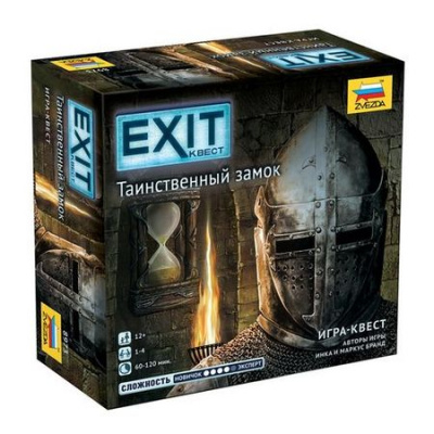 Большое фото товара - Настольная Игра EXIT квест. Таинственный замок (игровые элементы, правила, в коробке, от 12 лет) 8973, (Звезда), 11-159198. Вариант №1