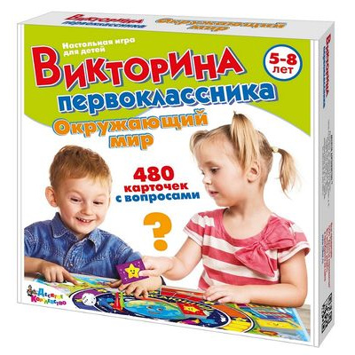Большое фото товара - Настольная Игра Викторина первоклассника. Окружающий мир (поле, фишки, карточки, кубик, в коробке, от 5 до 8 лет) 02880, (ООО "Десятое королевство"), 11-167050. Вариант №1