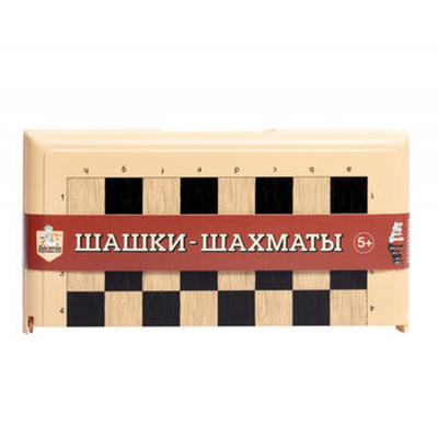 Большое фото товара - Настольная Игра Шахматы и шашки (складная доска 21*21см, пластик) 03881, (ООО "Десятое королевство"), 11-178239. Вариант №1
