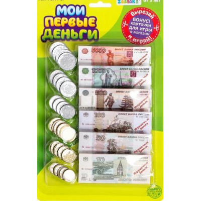 Большое фото товара - ZABIAKA Набор для игры в магазин Мои первые деньги (купюры, монеты, в блистере, от 3 лет) №SL-01753/3594554, (Sima-land), 11-178846. Вариант №1