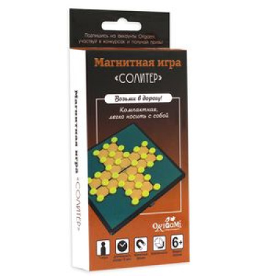 Большое фото товара - Настольная Игра Возьми в дорогу! Солитер (магнитная, игровые элементы, правила) (в коробке) (от 6 лет) 05323, (ООО "Оригами"), 11-179480. Вариант №1