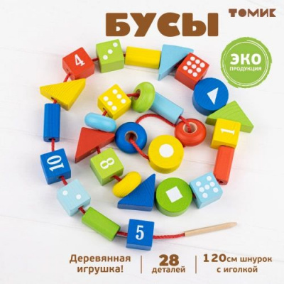 Большое фото товара - Томик Логический игровой набор Бусы (30 деталей, дерево, в коробке, от 3 лет) 1-89, (ООО "Томь-Сервис"), 11-180295. Вариант №1