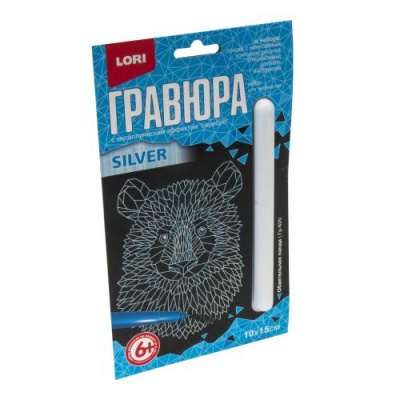 Большое фото товара - LORIГравюраSilver-мини Обаятельная панда (основа с контуром рисунка, штихель, инструкция, от 6 лет) Гр620, (ООО "7-Я"), 11-181484. Вариант №1