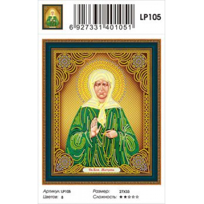 Большое фото товара - Алмазная  Живопись Икона "Матрона Московская" (27*33см, стразы, контейнер, основа-холст с подрамником, частичная выкладка) LP105, (YIWU XINSHIXIAN ARTS AND CRAFTS CO.,LTD), 11-183662. Вариант №1