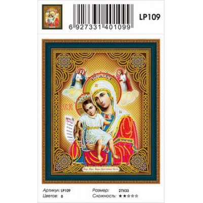 Большое фото товара - Алмазная  Живопись Икона "Достойно есть" (27*33см, стразы, контейнер, основа-холст с подрамником, частичная выкладка) LP109, (Zhejiang Yiwu Jiangbei), 11-183666. Вариант №1