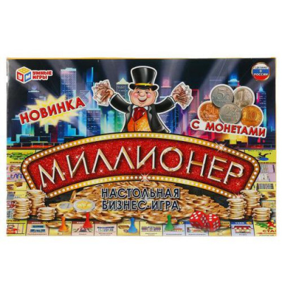 Большое фото товара - Умные Игры Бизнес игра. Миллионер с монетами (игровые элементы, правила, в коробке, от 3 лет) 224786, (ООО "Три-Д Принт"), 11-183947. Вариант №1