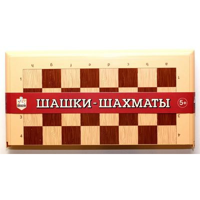 Большое фото товара - Настольная Игра Шашки-шахматы (складная доска, пластик) 03889, (ООО "Десятое королевство"), 11-187832. Вариант №1