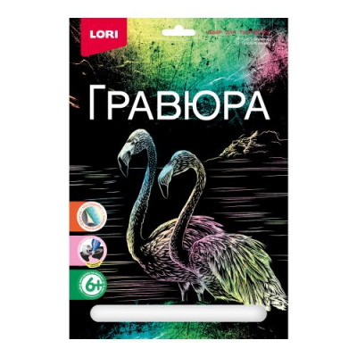 Большое фото товара - LORI Гравюра Голографик Фламинго (основа с контуром рисунка, штихель, инструкция, от 6 лет) Гр629, (ООО "7-Я"), 11-194155. Вариант №1