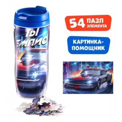 Большое фото товара - Пазлы 54 дет. Ты чемпион (в термостакане) 5126767, (Sima-land), 11-196409. Вариант №1