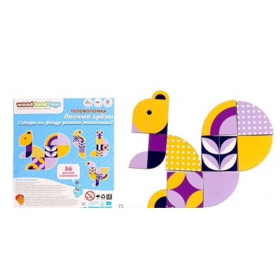 Большое фото товара - WoodLandToys Головоломка. Лесные грезы (16 деталей, схемы сборки, дерево, в пакете, от 3 лет) 169102, (ООО "СИБИРСКИЙ СУВЕНИР"), 11-199944. Вариант №1