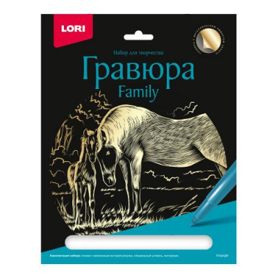 Большое фото товара - LORI Гравюра Family Gold Лошади (основа с контуром рисунка, штихель, инструкция, от 6 лет) Гр643, (ООО "7-Я"), 11-201478. Вариант №1