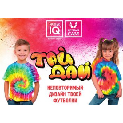 Большое фото товара - Сделай Сам Master IQ Набор TIE DYE/Тай Дай (компоненты для окрашивания ткани, в коробке, от 14 лет) 5001, (ООО "Дельта"), 11-202444. Вариант №1