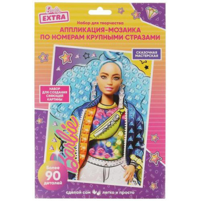 Большое фото товара - MULTIART Набор для творчества. Аппликация-мозаика по номерам Барби (17*23см, крупные стразы, в пакете, от 3 лет) BIGGEMSART-BRB-EXTRA1/323777, (Shantou City Daxiang Plastic Toy Products), 11-202485. Вариант №1