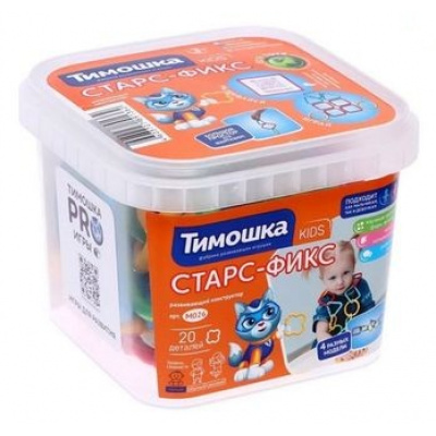 Большое фото товара - Конструктор Тимошка KIDS 20 дет. Старс-Фикс (в контейнере, от 3 лет) М026, (ИП Гусельников Т.А.), 11-203090. Вариант №1