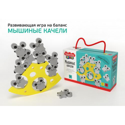 Большое фото товара - Настольная игра Baby Toys Балансир Мышиные качели (игровые элементы, правила, в коробке, от 3 лет) 04379, (ООО "Десятое королевство"), 11-206173. Вариант №1