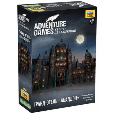Большое фото товара - Настольная Игра Adventure Games квест-приключение. Гранд-отель Абаддон (игровые элементы, правила, в коробке, от 16 лет) 8840, (Звезда), 11-206539. Вариант №1