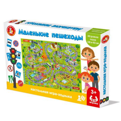 Большое фото товара - Настольная Игра Маленькие пешеходы (игра-ходилка, фишки, кубик, в коробке, от 3 лет) 04620, (ООО "Десятое королевство"), 11-206907. Вариант №1