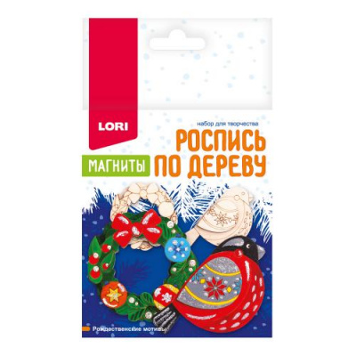 Большое фото товара - LORI Роспись По Дереву Магниты. Рождественские мотивы (2шт., комплект материалов для изготовления, в коробке, от 5 лет) Фнн040, (ООО "7-Я"), 11-208590. Вариант №1