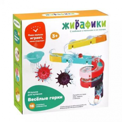 Большое фото товара - Жирафики Игрушка для купания Веселые горки (16 элементов, пластик, в коробке, от 3 лет) 939819, (RONG LONG CRAFTS AND TOYS CO., LTD), 11-211231. Вариант №1