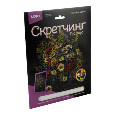 Большое фото товара - LORI Гравюра Скретчинг. Полевые цветы (основа с контуром рисунка, штихель, инструкция, от 6 лет) Гр718, (ООО "7-Я"), 11-213289. Вариант №1